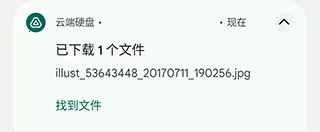 �ȸ��ƶ�Ӳ��