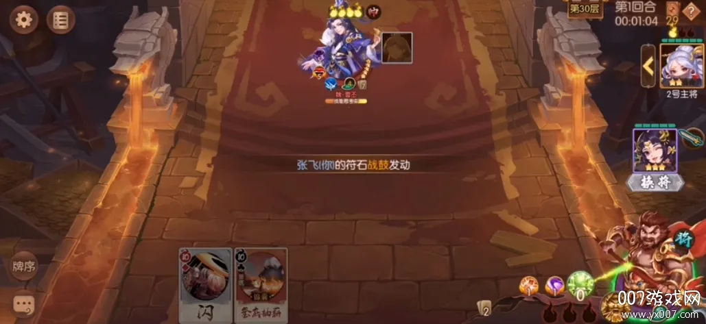 �ȸ��ƶ�Ӳ��