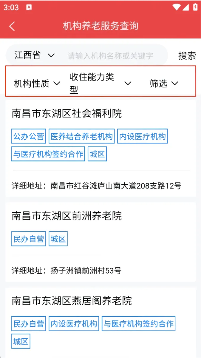 民政通2026官方最新版本 民政通2026官方最新版本