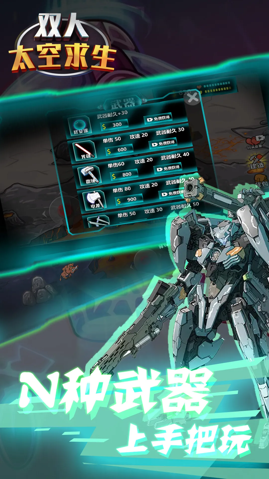 ˫��̫������v1.1 ��Ѱ��ͼ