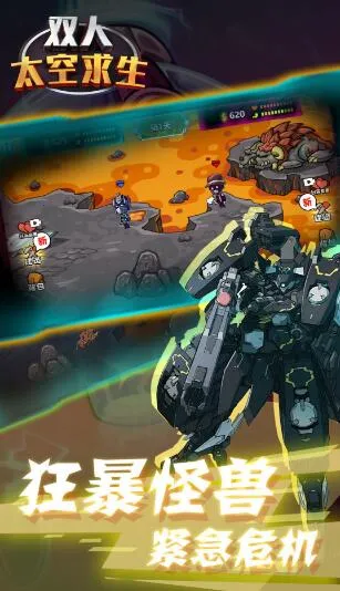 ˫��̫������v1.1 ��Ѱ��ͼ