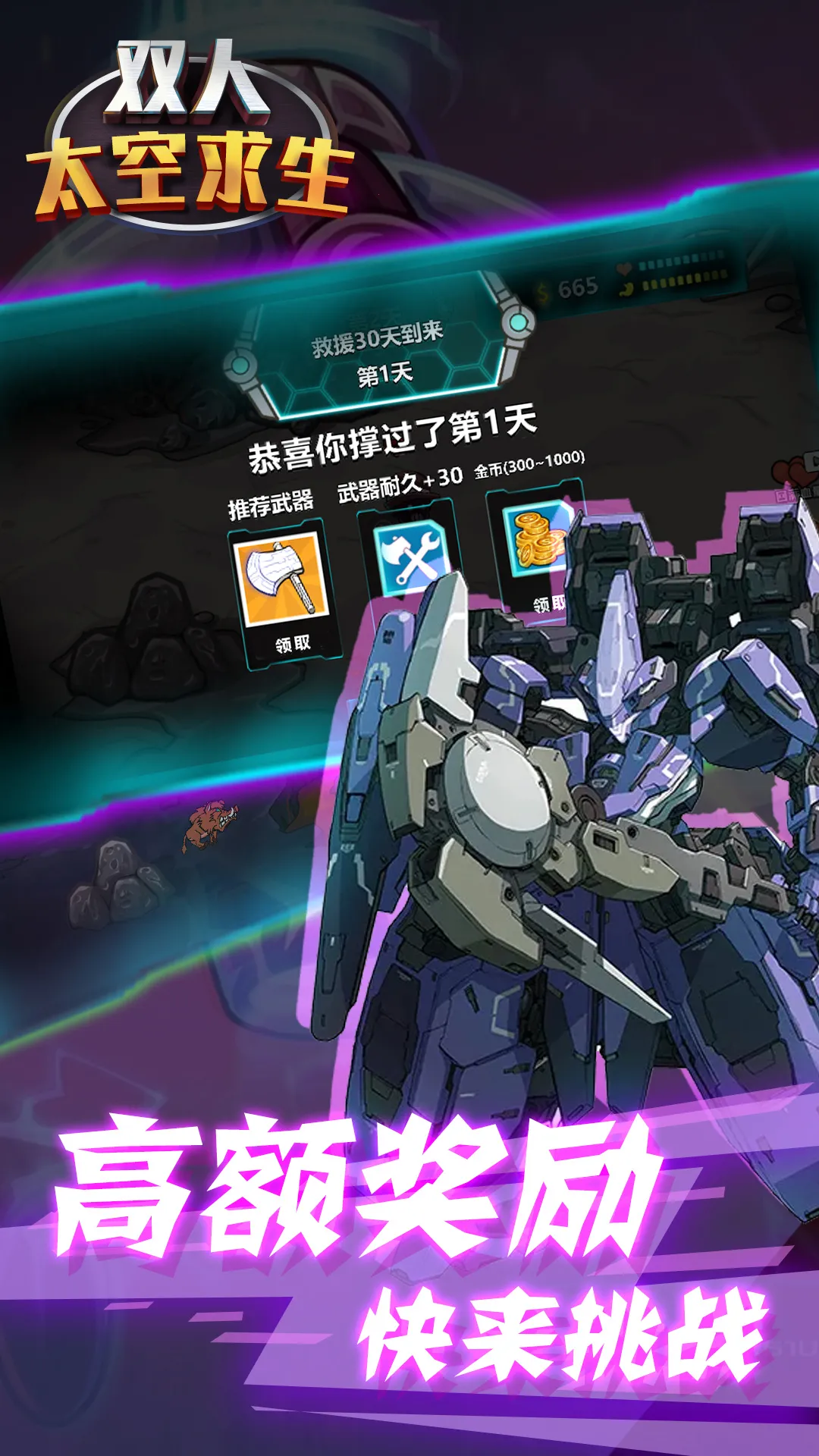 ˫��̫������v1.1 ��Ѱ��ͼ