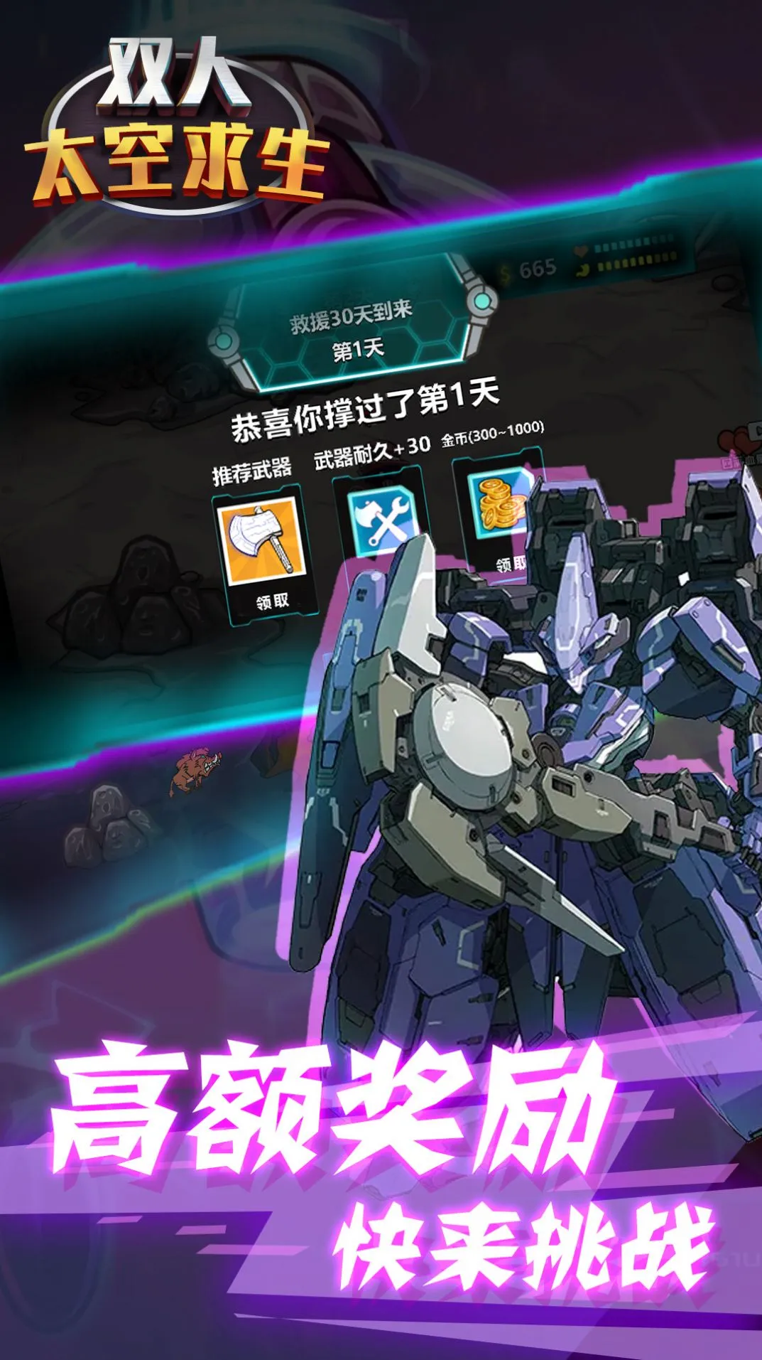 ˫��̫������v1.1 ��Ѱ��ͼ