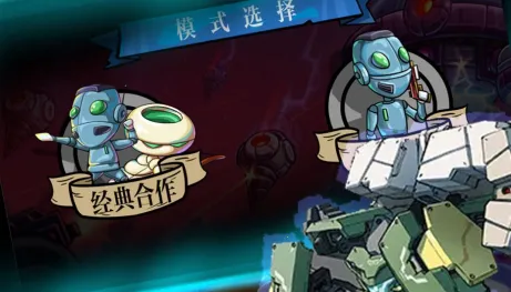 双人太空求生 双人太空求生