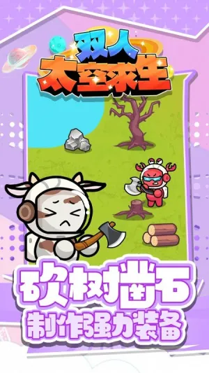 ˫��̫������v1.1 ��Ѱ��ͼ