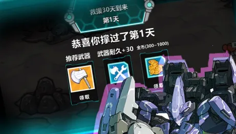 双人太空求生 双人太空求生