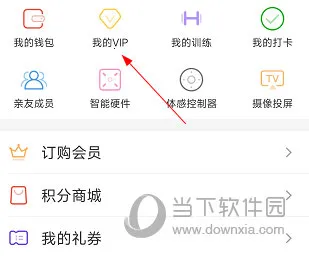身材有道 身材有道
