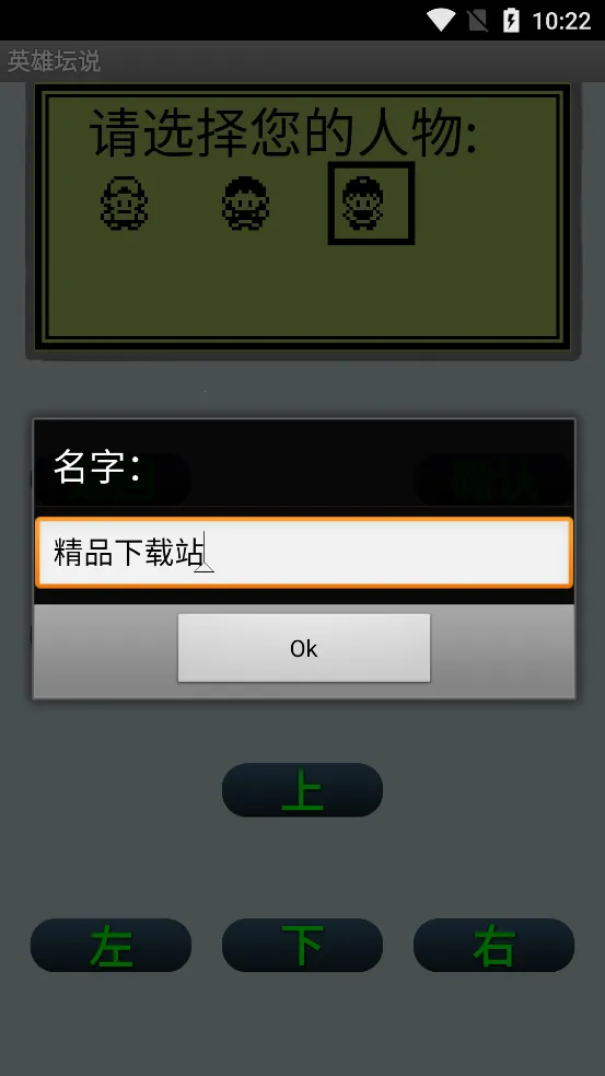 Ӣ��̳˵��׿���ֻ���v1.1.2 �ٷ������ͼ