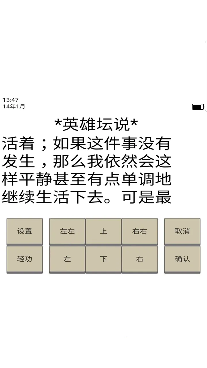 Ӣ��̳˵��׿���ֻ���v1.1.2 �ٷ������ͼ