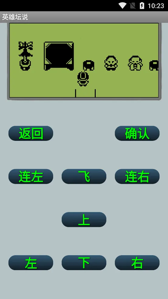 Ӣ��̳˵��׿���ֻ���v1.1.2 �ٷ������ͼ