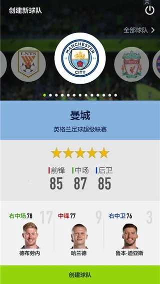 fc online��׿���ֻ���