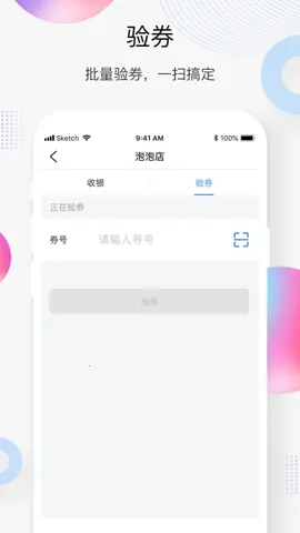 �򵥰�2026�ٷ����°汾v1.0.10 ��׿���ͼ