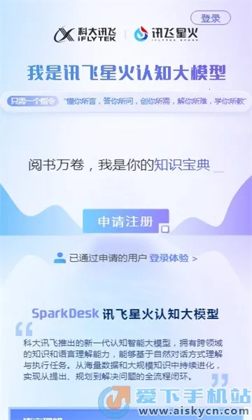 Ѷ���ǻ�2026�ٷ�����v4.5.1 ��Ѱ��ͼ