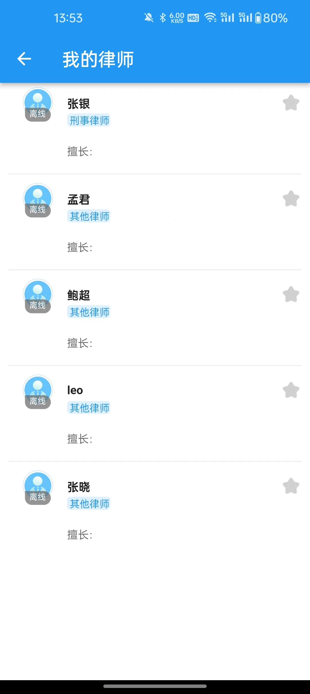 һ����ʦ��׿���ֻ���v1.2.7 ��׿���ͼ