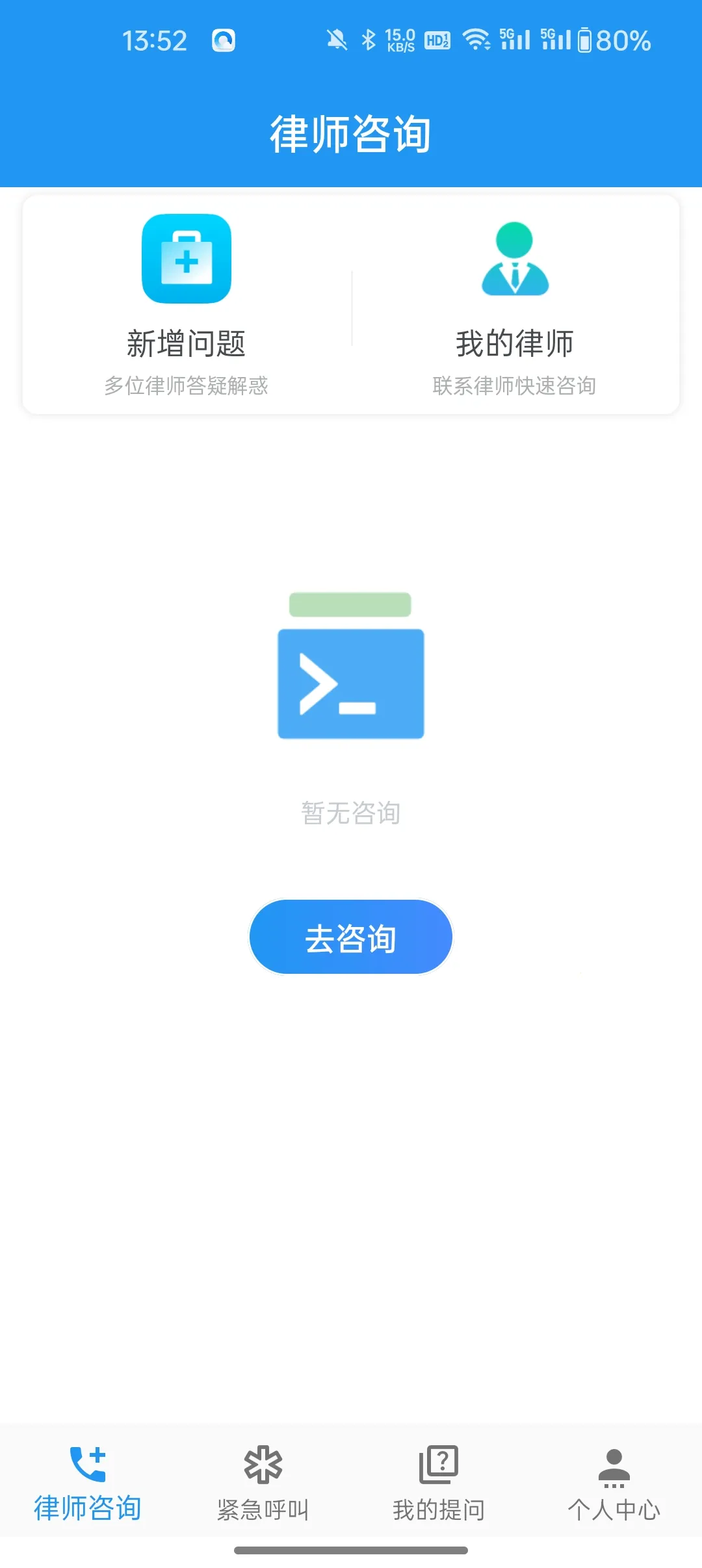 һ����ʦ��׿���ֻ���v1.2.7 ��׿���ͼ