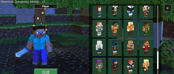 我的世界地下城 我的世界地下城