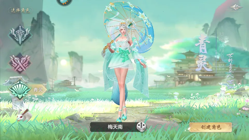 ������Եv1.0.3 ��Ѱ��ͼ