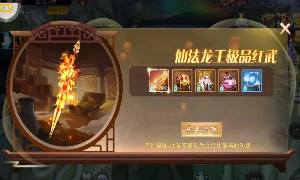 ������Եv1.0.3 ��Ѱ��ͼ