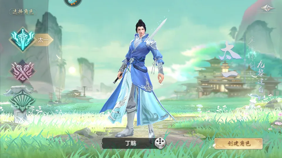 ������Եv1.0.3 ��Ѱ��ͼ