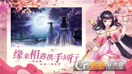 ������Եv1.0.3 ��Ѱ��ͼ