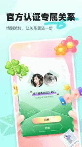 ��������v7.81.0 �ֻ����ͼ