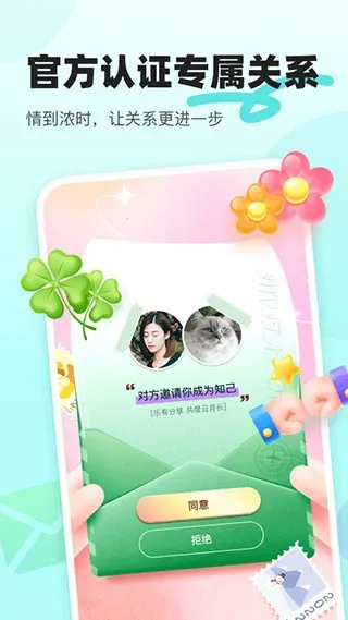 ��������v7.81.0 �ֻ����ͼ