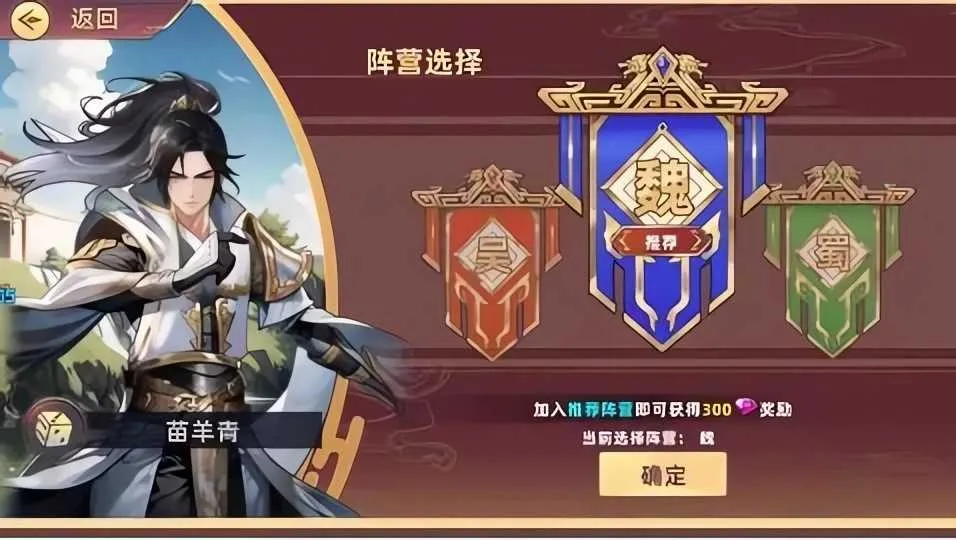 王者纷争 王者纷争