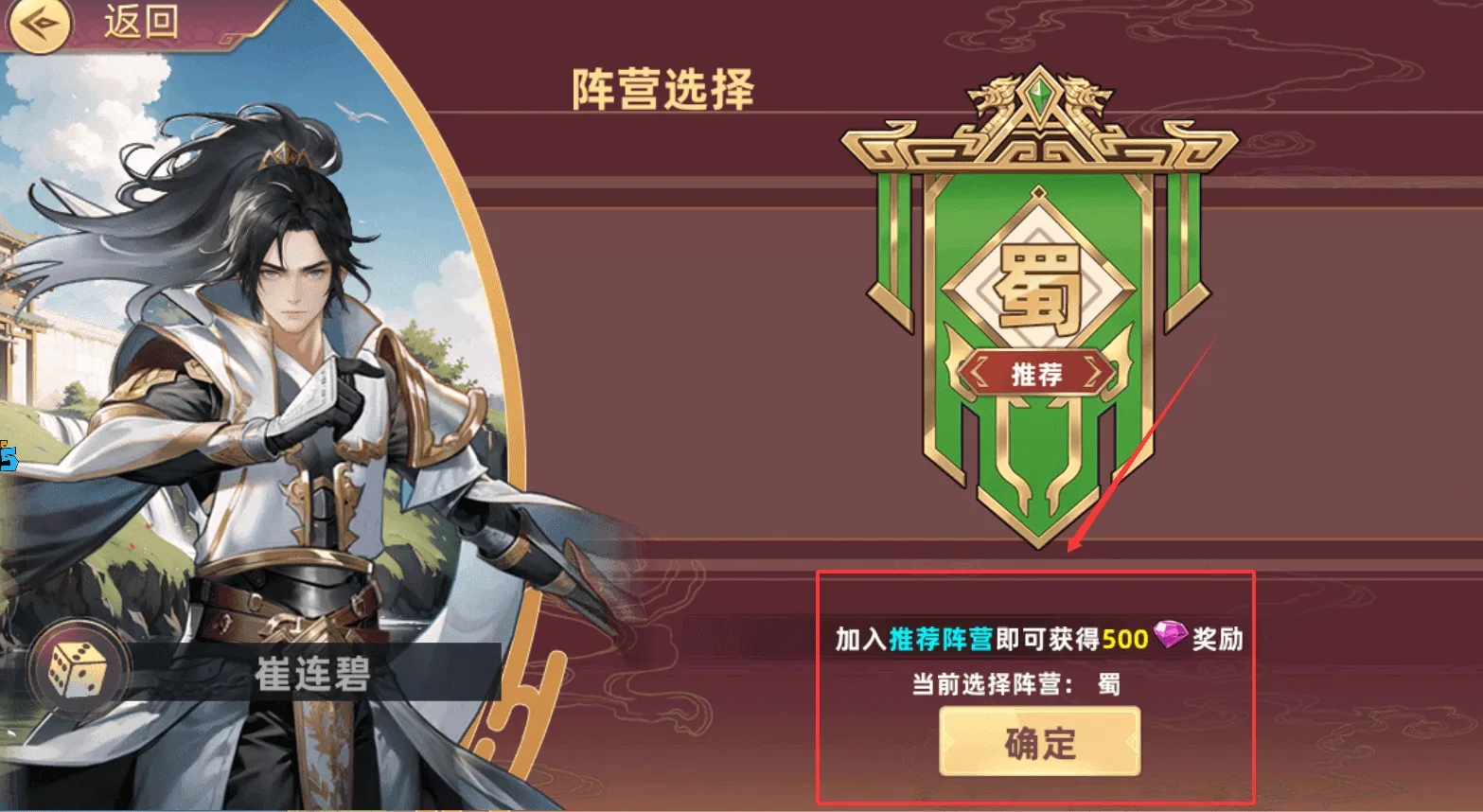 王者纷争 王者纷争