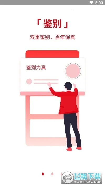 �����2026�ٷ����°汾v3.9.4 �ֻ����ͼ