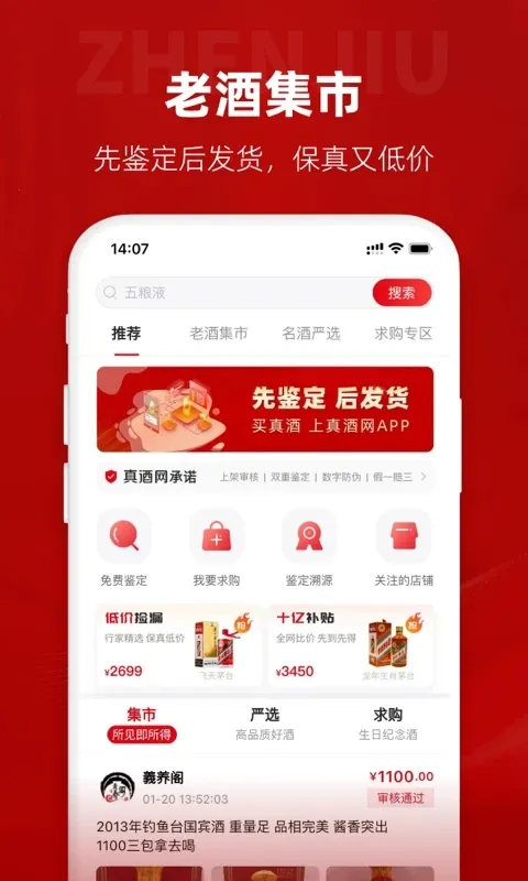 �����2026�ٷ����°汾v3.9.4 �ֻ����ͼ