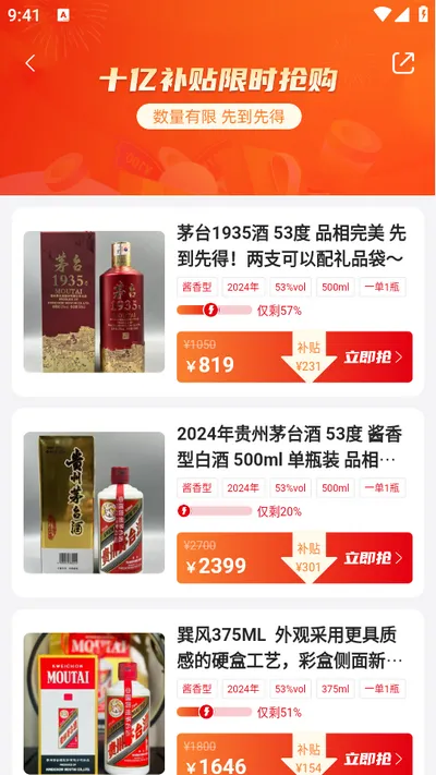 �����2026�ٷ����°汾v3.9.4 �ֻ����ͼ