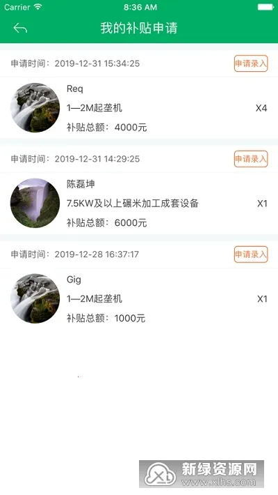 ����ũ������2026�ٷ�����v1.5.8 �ٷ������ͼ