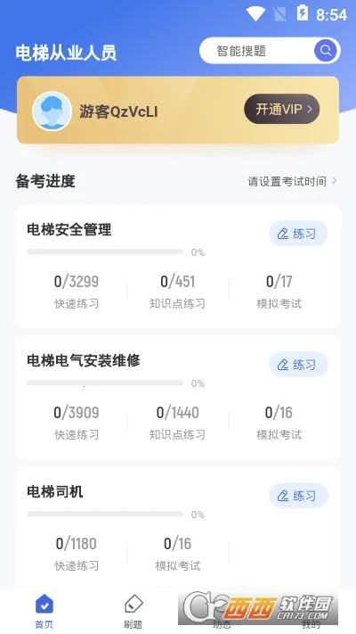 ���ݲ���Ա���Ծ���������ֻ���v1.0.6 �ֻ����ͼ