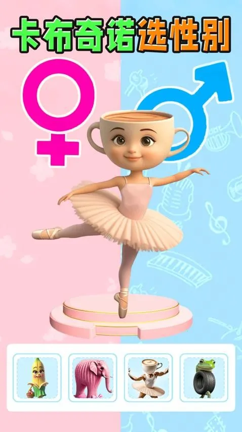 ɽ����ѡ�Ա�2026�ٷ�����v1.0 �ֻ����ͼ