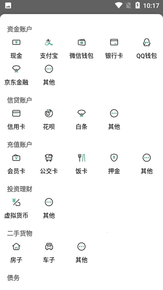 һľ����v6.1.8 ��׿���ͼ