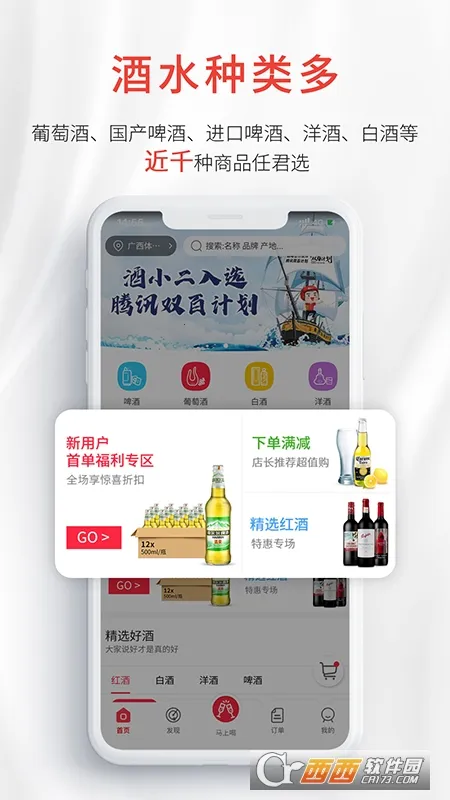 ��С��v2025.4.4 �ٷ������ͼ