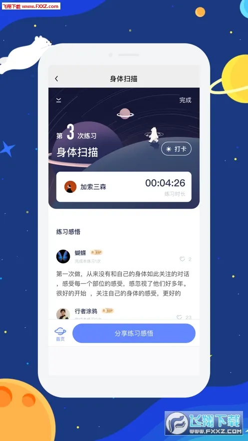 ڤ������v6.1.56 �ٷ������ͼ