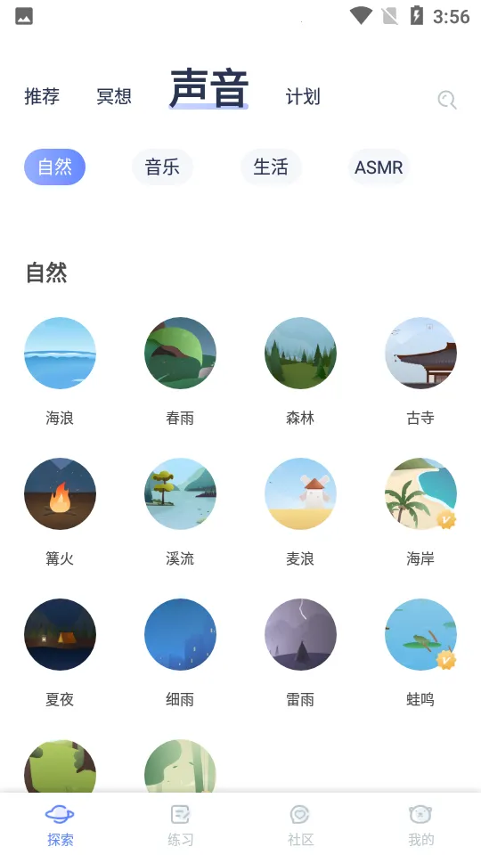 ڤ������v6.1.56 �ٷ������ͼ