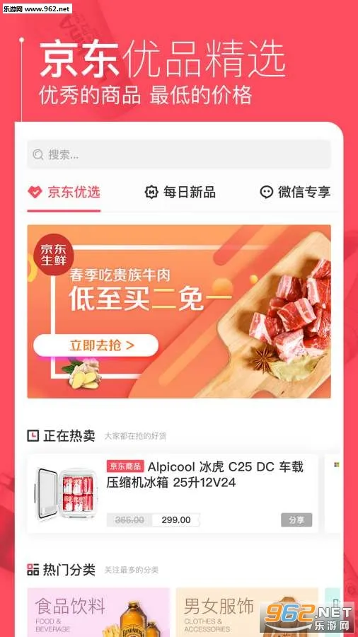 ����v2.7.0 �ٷ������ͼ