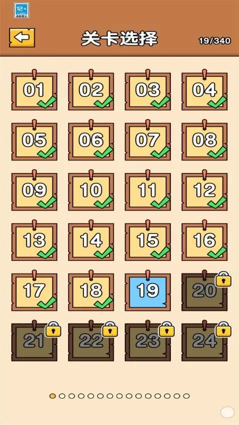 让脑洞飞一会 让脑洞飞一会