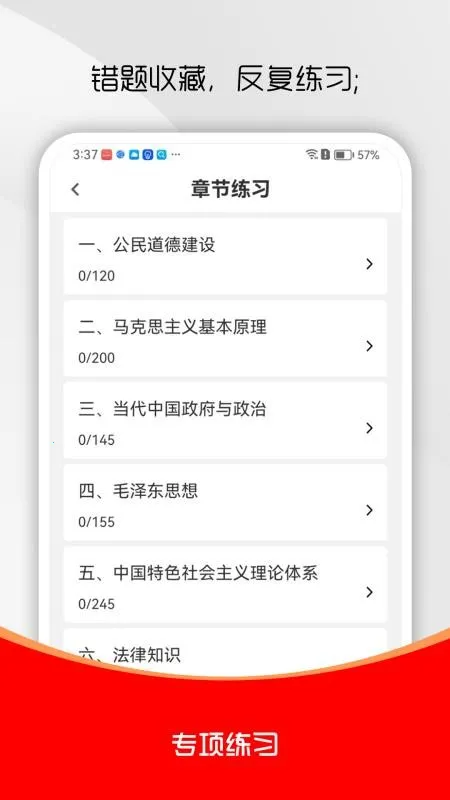 ��֧һ��ˢ���v3.0.0 ��Ѱ��ͼ