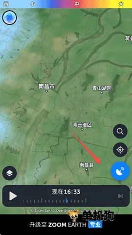 Zoom Earth Zoom Earth