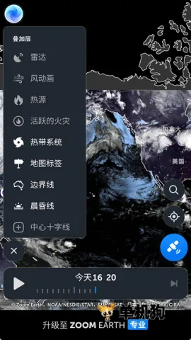 Zoom Earthv4.0.1 �ٷ������ͼ