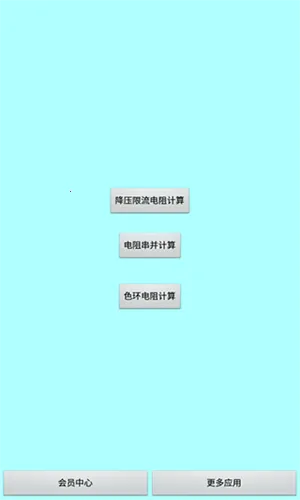 ɫ�����������2026���ذ�װv20.22 �ٷ������ͼ