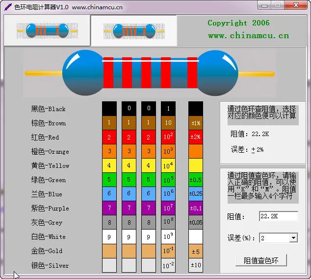 ɫ�����������2026���ذ�װv20.22 �ٷ������ͼ