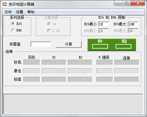 ɫ�����������2026���ذ�װv20.22 �ٷ������ͼ