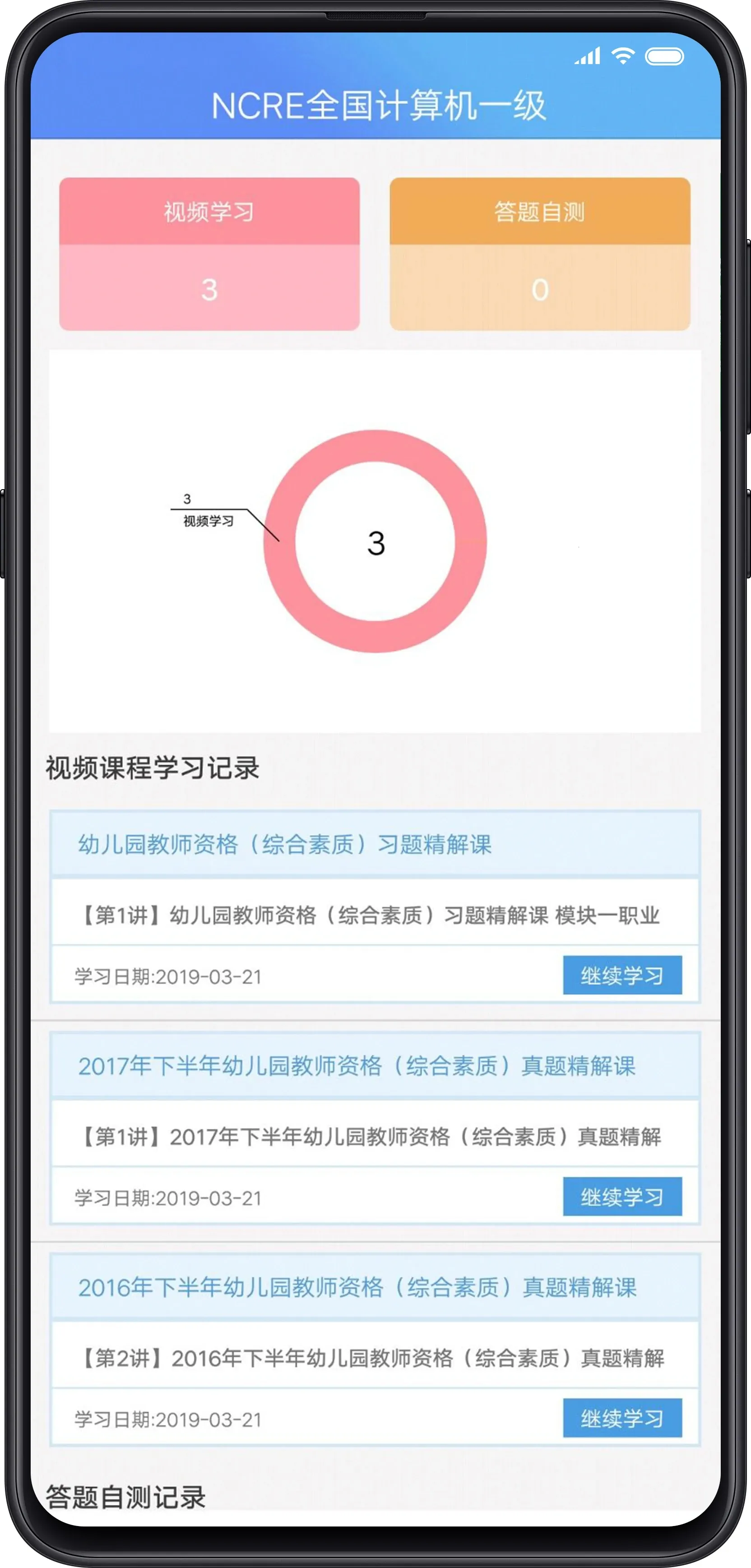 ���Կ�v2.0.6 ��Ѱ��ͼ