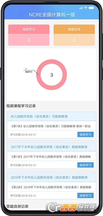 ���Կ�v2.0.6 ��Ѱ��ͼ