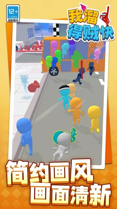 ���������2026���ذ�װv1.1.2 �ֻ����ͼ