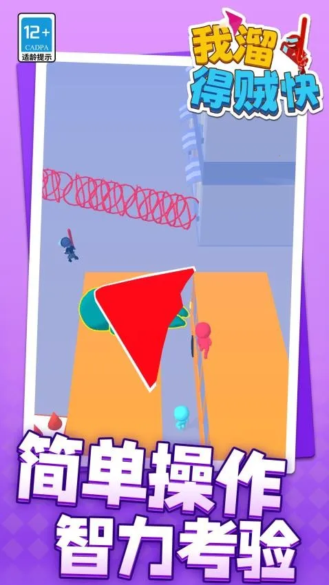 ���������2026���ذ�װv1.1.2 �ֻ����ͼ